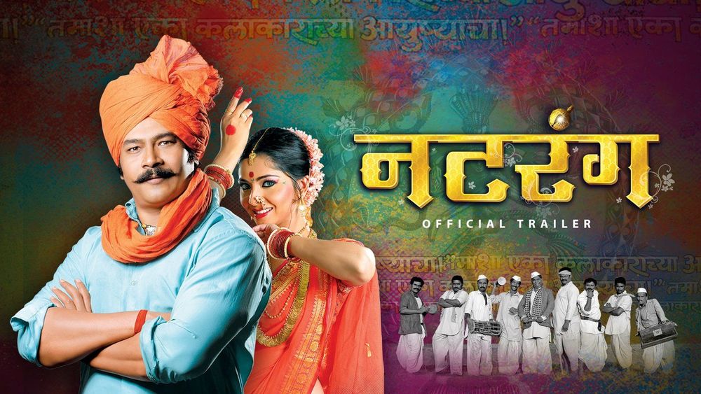 Natarang – A soundtrack that redefined Marathi cinema’s music identity