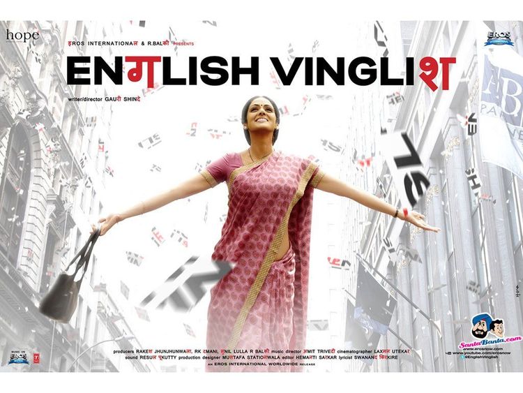 English – Vinglish – Music – Review